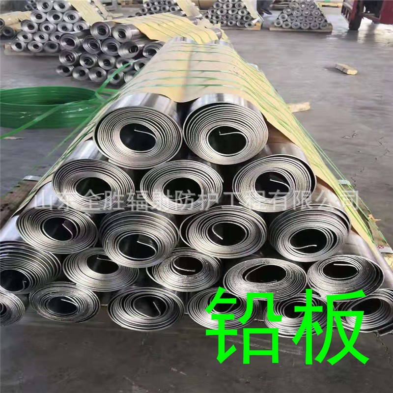 龙潭2mm铅板定做