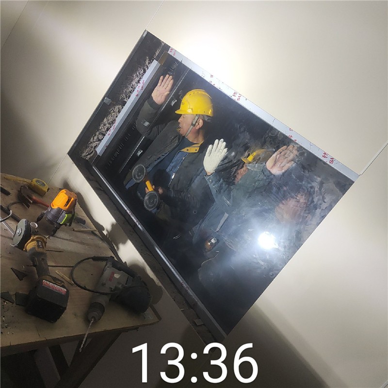 龙潭铅玻璃
